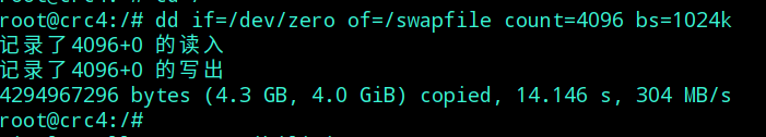 linux,swap