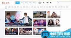 youku优酷上传视频的时候怎么设置封面?