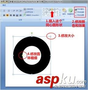 5分钟让PPT页面拥有海报范