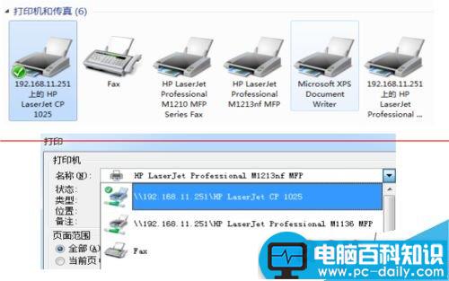 惠普,cp1025,使用说明