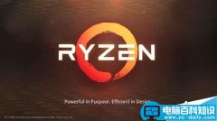 AMD Ryzen多少钱?AMD Ryzen处理器三款型号的价格曝光
