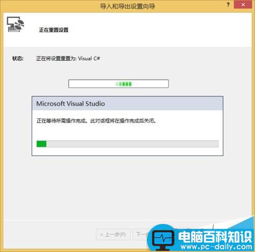 vs2013,开发环境