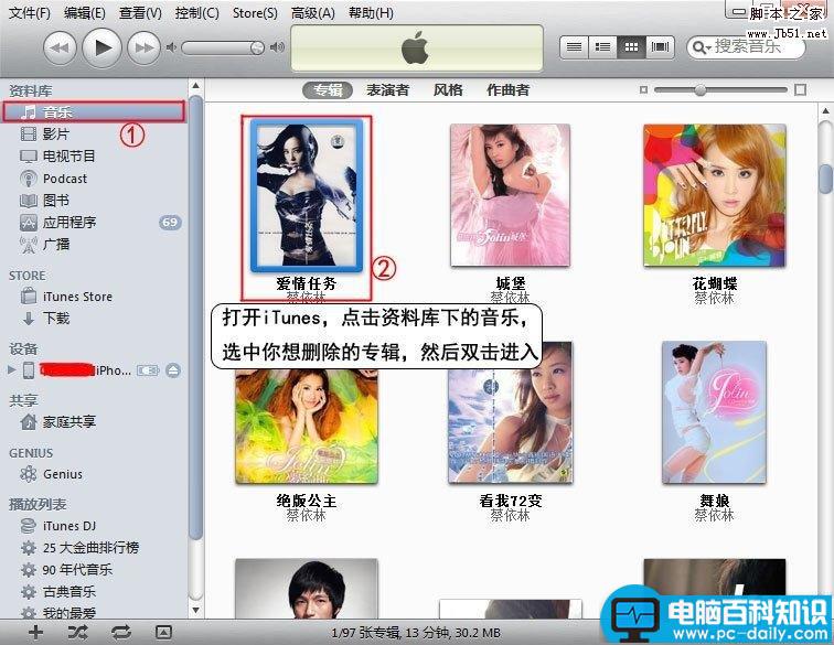 itunes