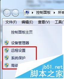 win7,透明玻璃