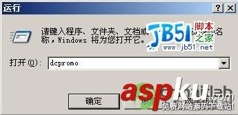 windows2003Server,域环境