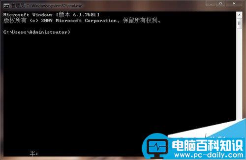 win7,adb环境变量