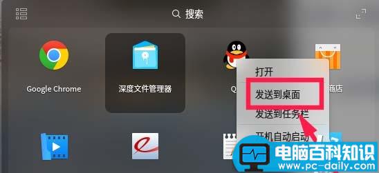 linux,qq,快捷键