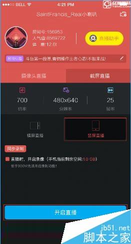 斗鱼TV直播,斗鱼直播伴侣