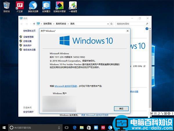 Win10,一周年更新,ISO镜像