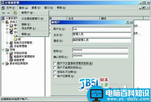 WinServer2003