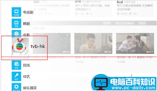优酷首页自定义设置(定制属于自己首页)-第4张图片-90博客网 优酷首页自定义设置(定制属于自己首页)-第4张图片-90博客网