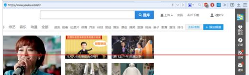 优酷首页自定义设置(定制属于自己首页)-第1张图片-90博客网 优酷首页自定义设置(定制属于自己首页)-第1张图片-90博客网