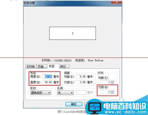 postek,c168,200s,博思得c168,200s驱动下载