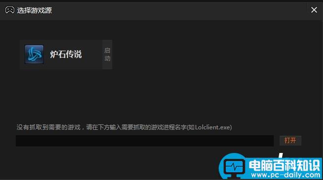 斗鱼tv直播伴侣下载,斗鱼直播伴侣使用教程