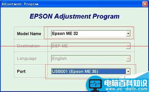 爱普生me35清零软件,爱普生me35清零,epson,me35清零软件