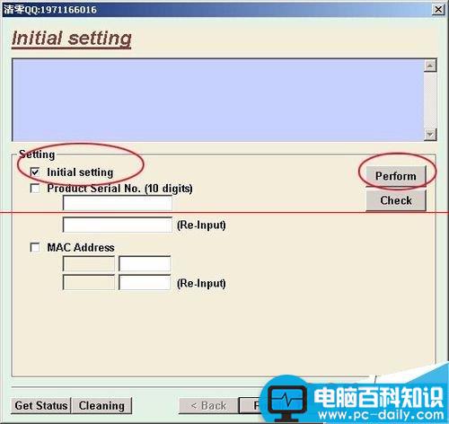 爱普生ep4004,爱普生ep4004驱动,爱普生1500w清零软件,爱普生150