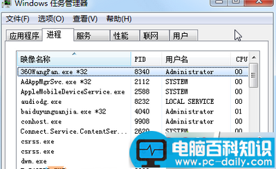 Win7,LOL,英雄联盟,退出按钮