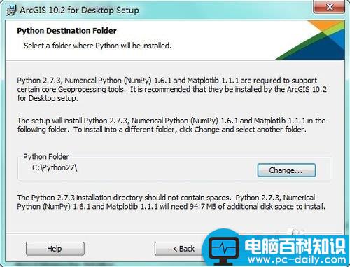 如何安装arcgis10.2,arcgis,desktop,10.2,安装破解教程