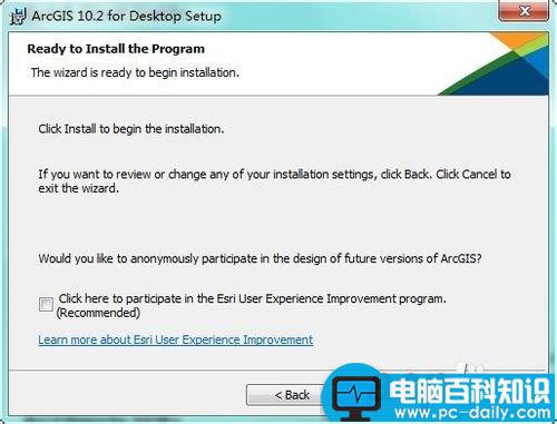 如何安装arcgis10.2,arcgis,desktop,10.2,安装破解教程