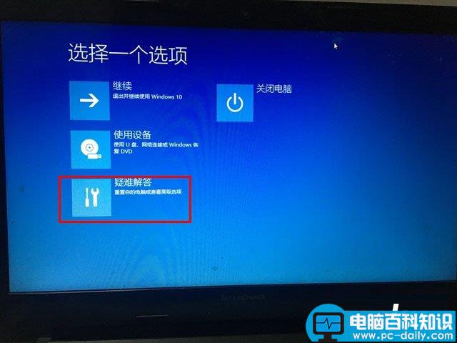 Win10怎么进Bios,Win10怎么进入Bios,Win10进入Bios