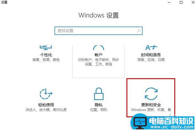 Win10怎么进Bios,Win10怎么进入Bios,Win10进入Bios