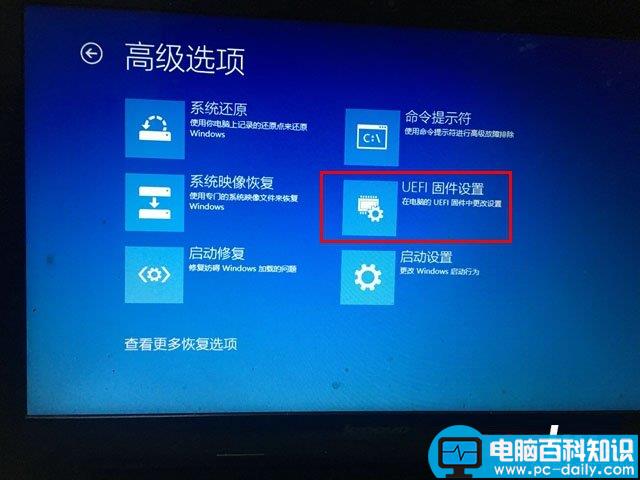 Win10怎么进Bios,Win10怎么进入Bios,Win10进入Bios