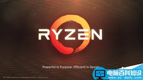 AMD,Ryzen处理器