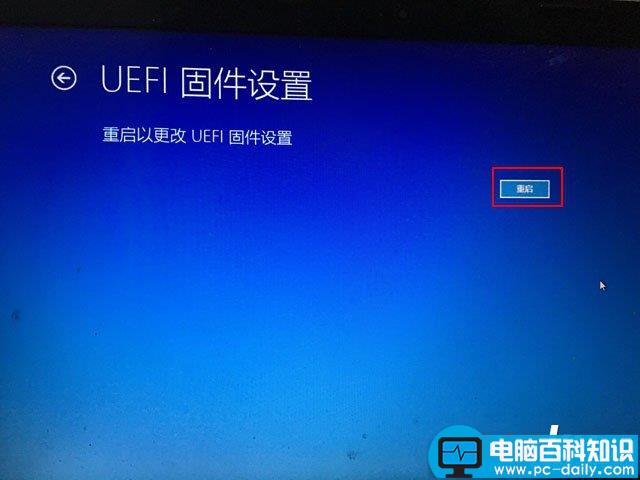 Win10怎么进Bios,Win10怎么进入Bios,Win10进入Bios