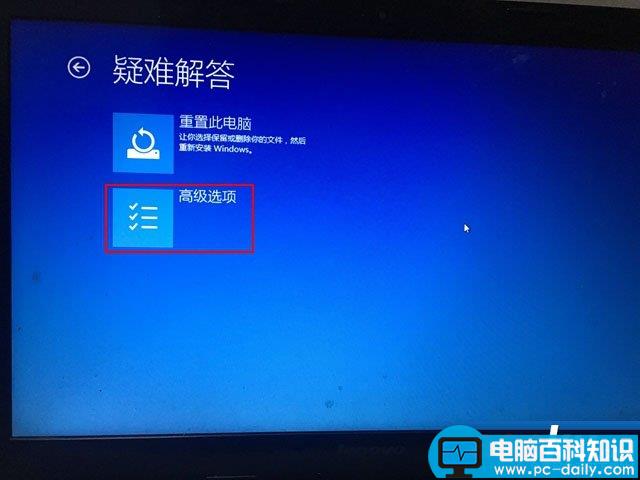 Win10怎么进Bios,Win10怎么进入Bios,Win10进入Bios