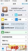 圈圈助手ios软件源 IOS圈圈助手源地址以及安装教程