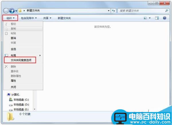 Win7,后缀名