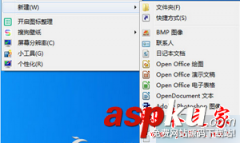 Win7系统开机提示＂可能需要其他登入信息＂的解决方法