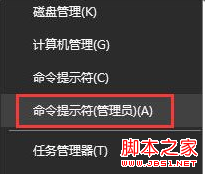 Win10复制文件失败提示＂错误0x80070522:客户端没有所需的特权＂怎么办?-第1张图片-90博客网