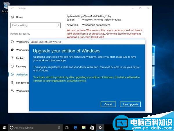 Win10,专业版,密钥