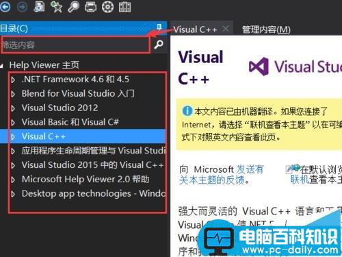 visual,studio,帮助