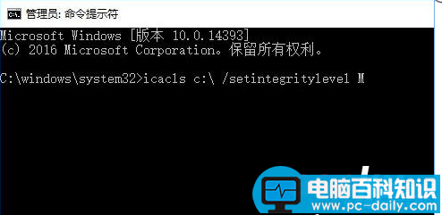 Win10复制文件失败提示＂错误0x80070522:客户端没有所需的特权＂怎么办?-第3张图片-90博客网