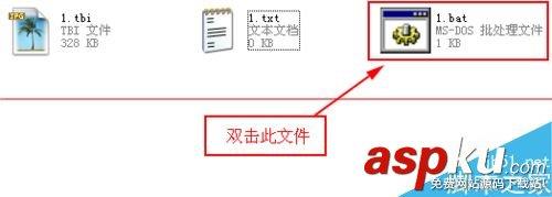 怎么把电脑中的tbi格式图片批量转换为jpg格式？