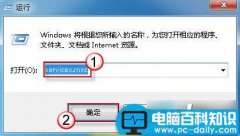 Win10系统无法启动Windows安全中心服务现象的解决方案(图文)