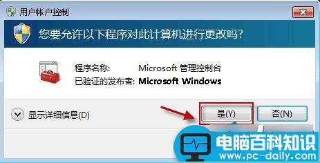 Win10,Windows,安全中心