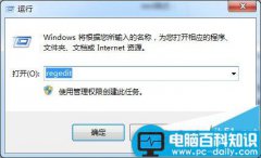 win7系统调整任务栏高度的方法