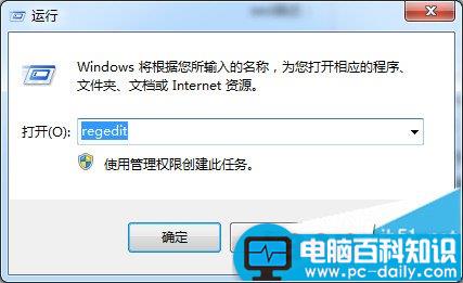 win7,任务栏