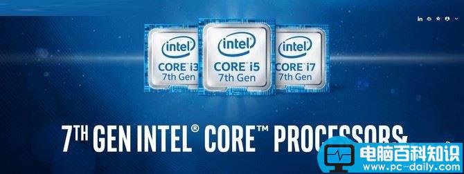 intel,i7,7700k,core,intel最新的处理器