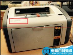 惠普HP 1020打印机怎么定影膜？