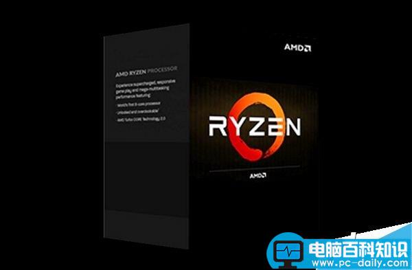 AMD,Ryzen,处理器