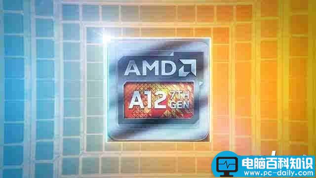 AMD,APU,A12-9800,CPU,a129800评测