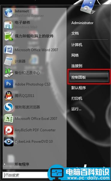 怎样在电脑右下角显示姓名-第14张图片-90博客网