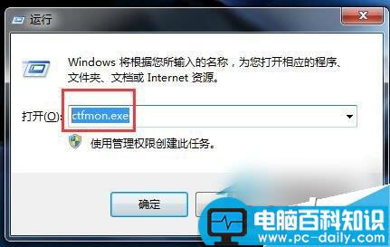 Win10,输入法图标