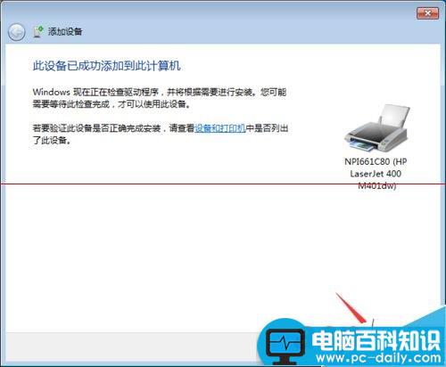 hp打印机文档被挂起,hp,打印机文档挂起,打印机被挂起怎么办,hp打