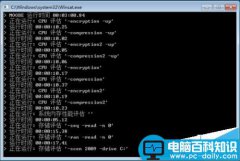 winsat.exe怎么关闭? winsat.exe进程的关闭教程