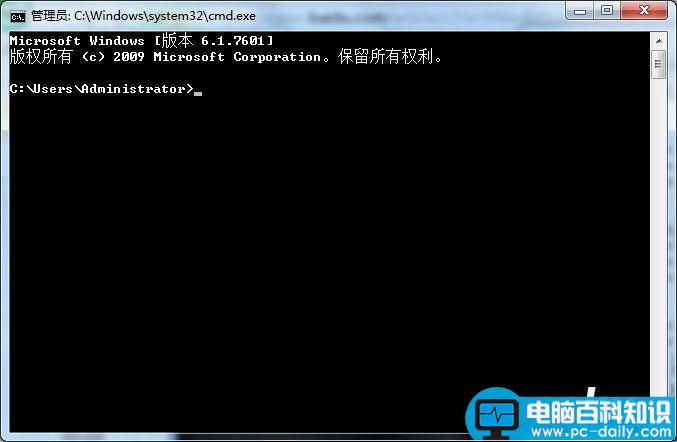 Win7系统Softmanager进程无法终止的解决方法-第7张图片-90博客网